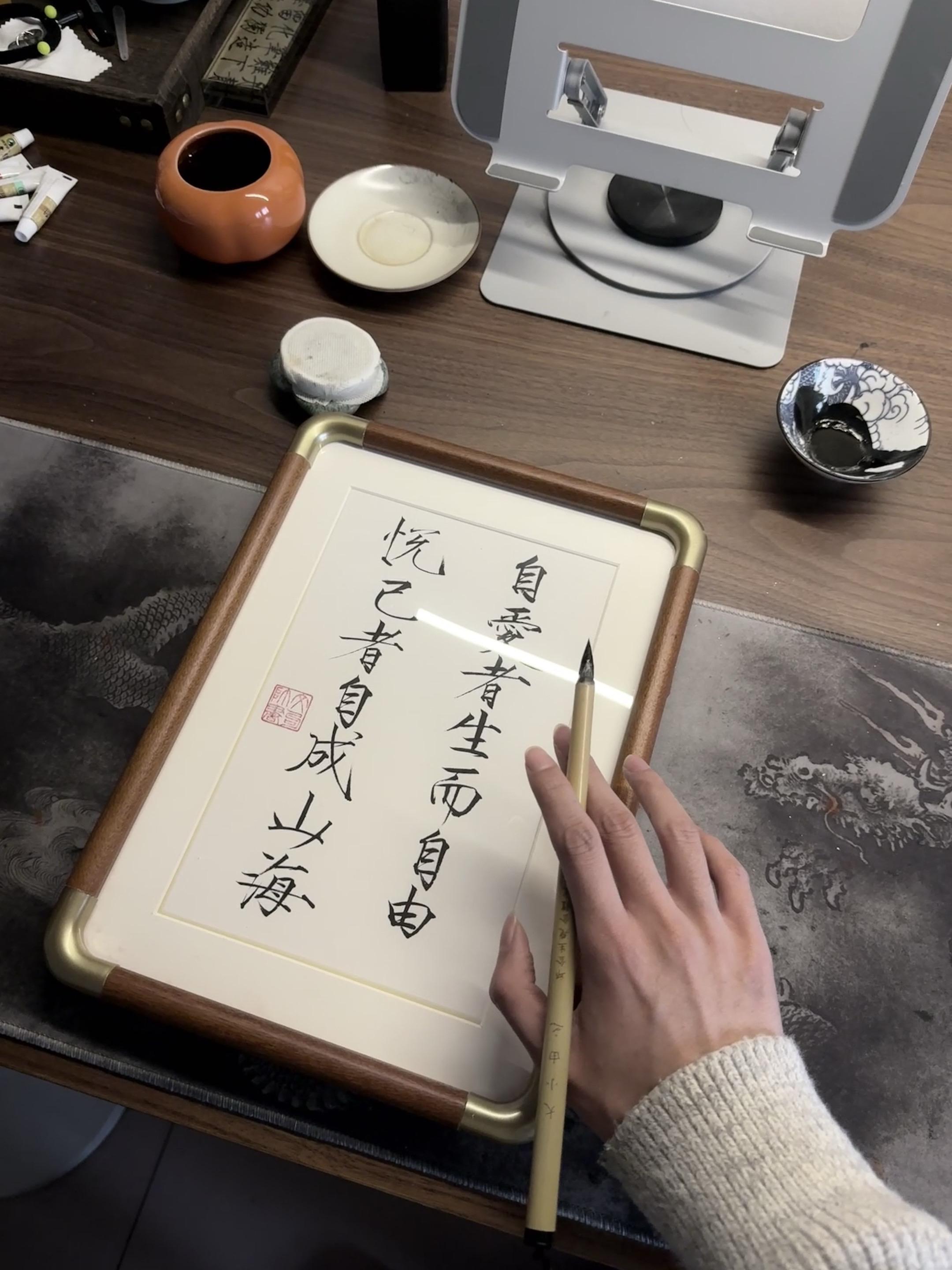 自爱者生而自由 悦己者自成山海.