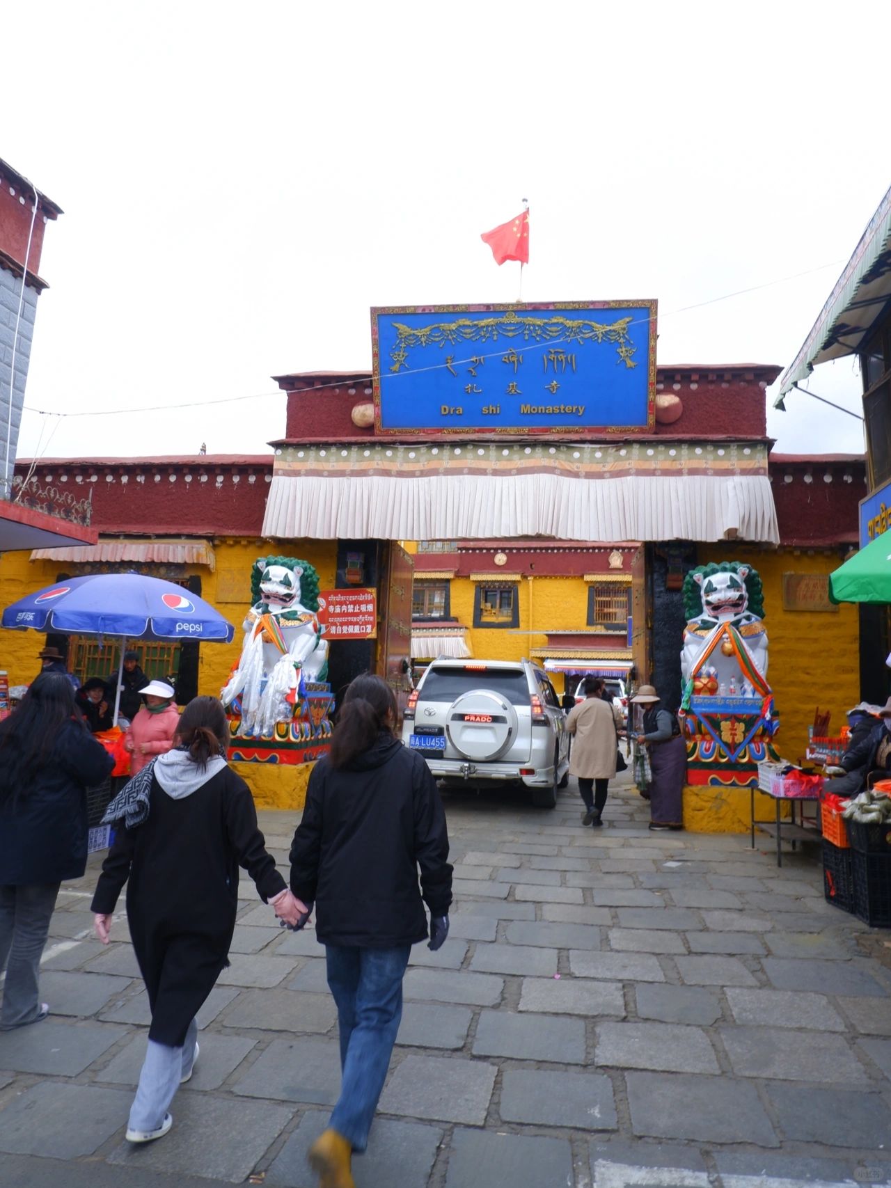 3次西藏，5次扎基寺 （暴力招财版）进来发财💰