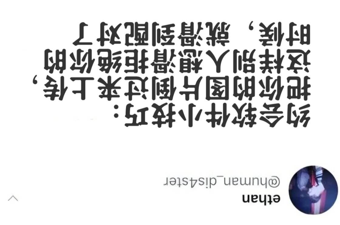 学到了。meme