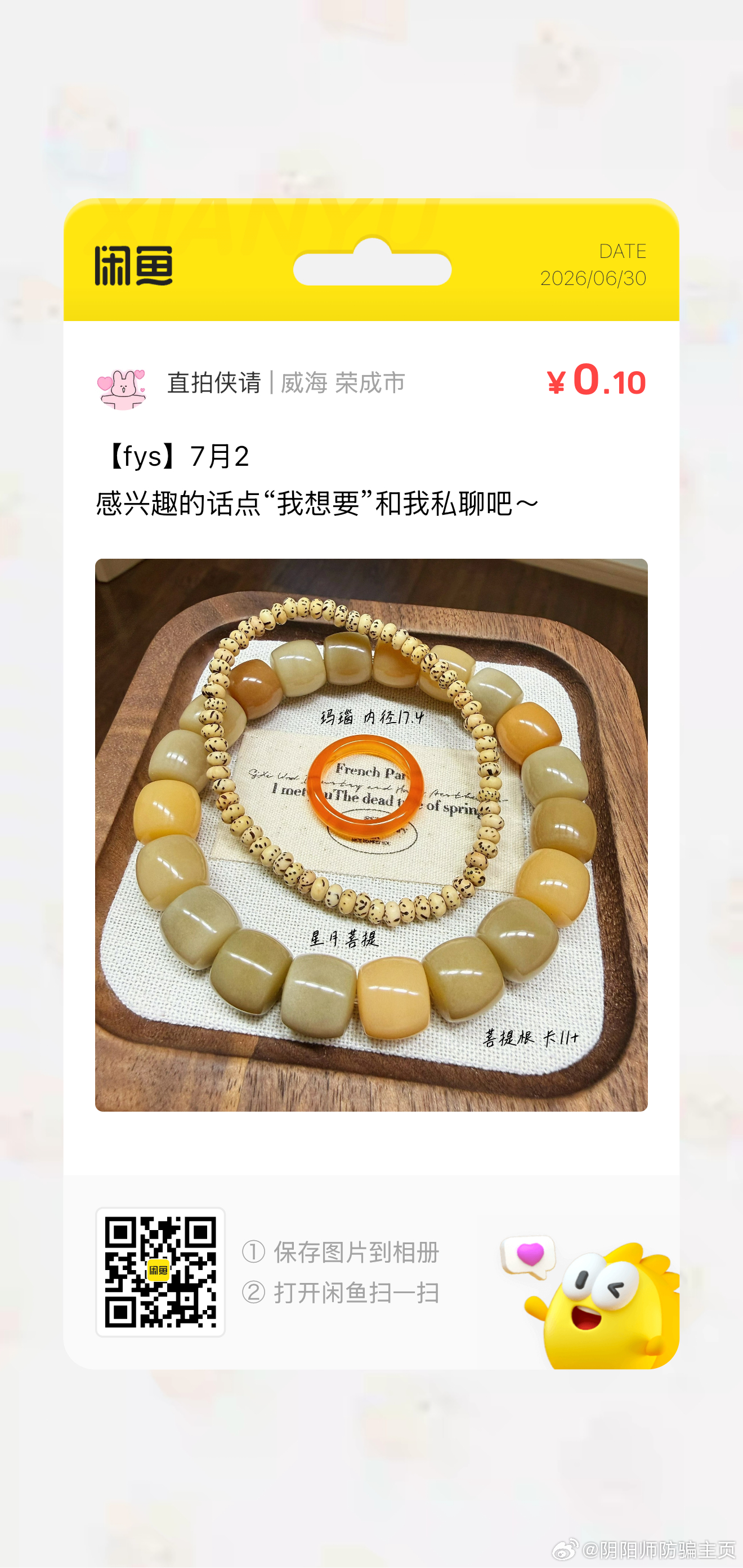 【7月付邮送】今天的晚安打卡就用7月付邮送代替吧，正好明天出门一起寄了( ´▽｀