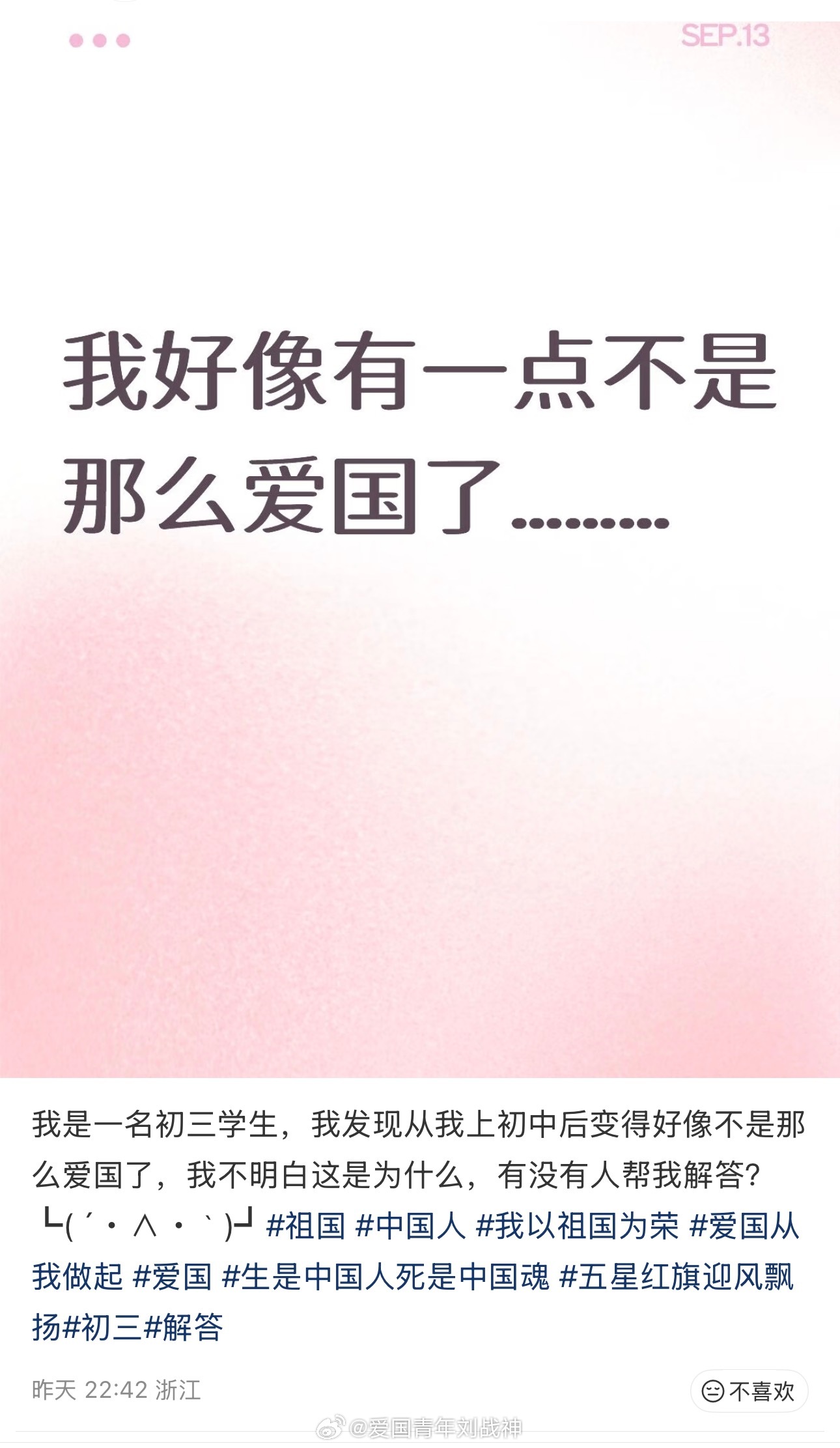 额…… ​​​