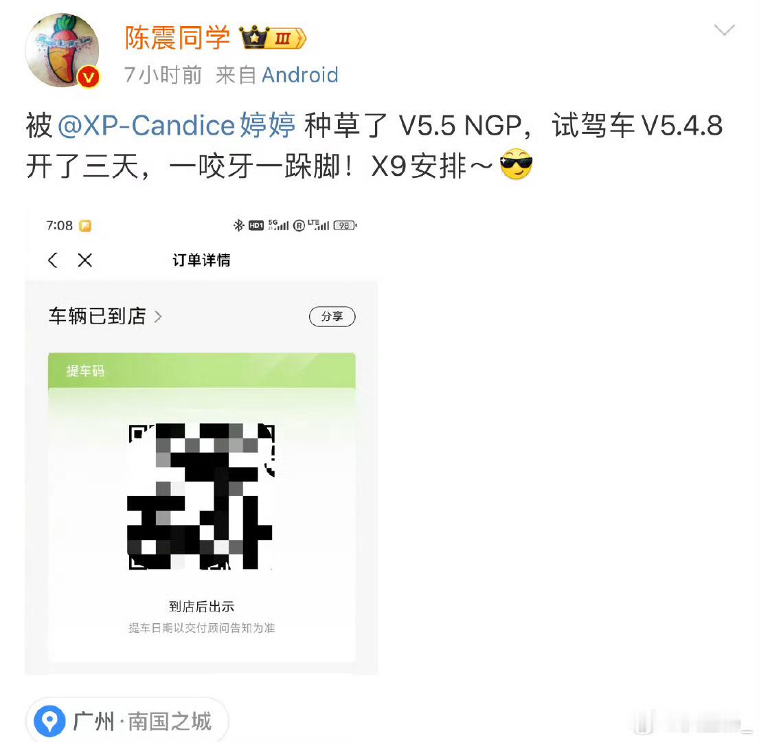 小鹏确实智驾有毒，尤其是X9这么大的MPV开起来不费劲还有后轮转向、XNGP超爽