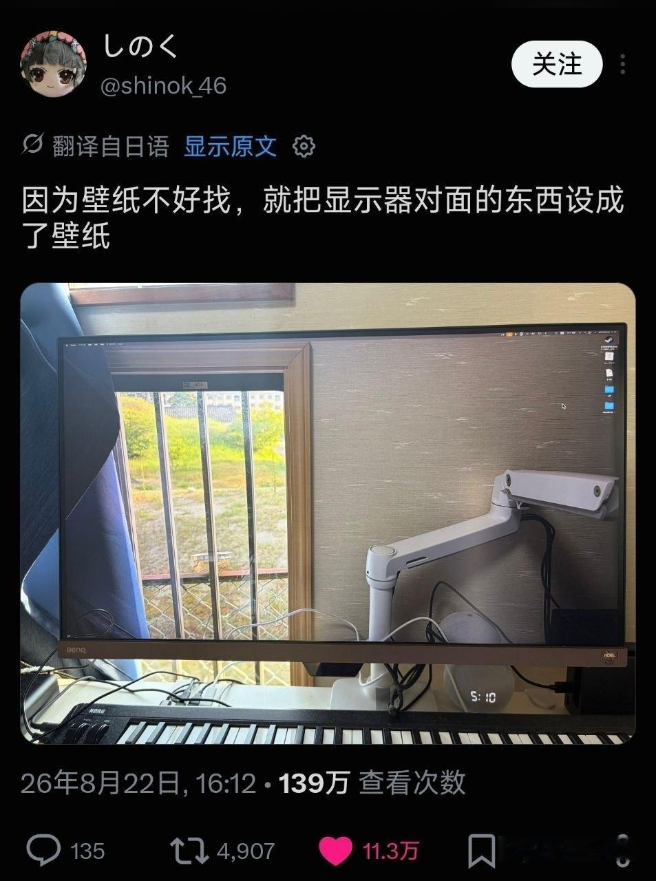 草 