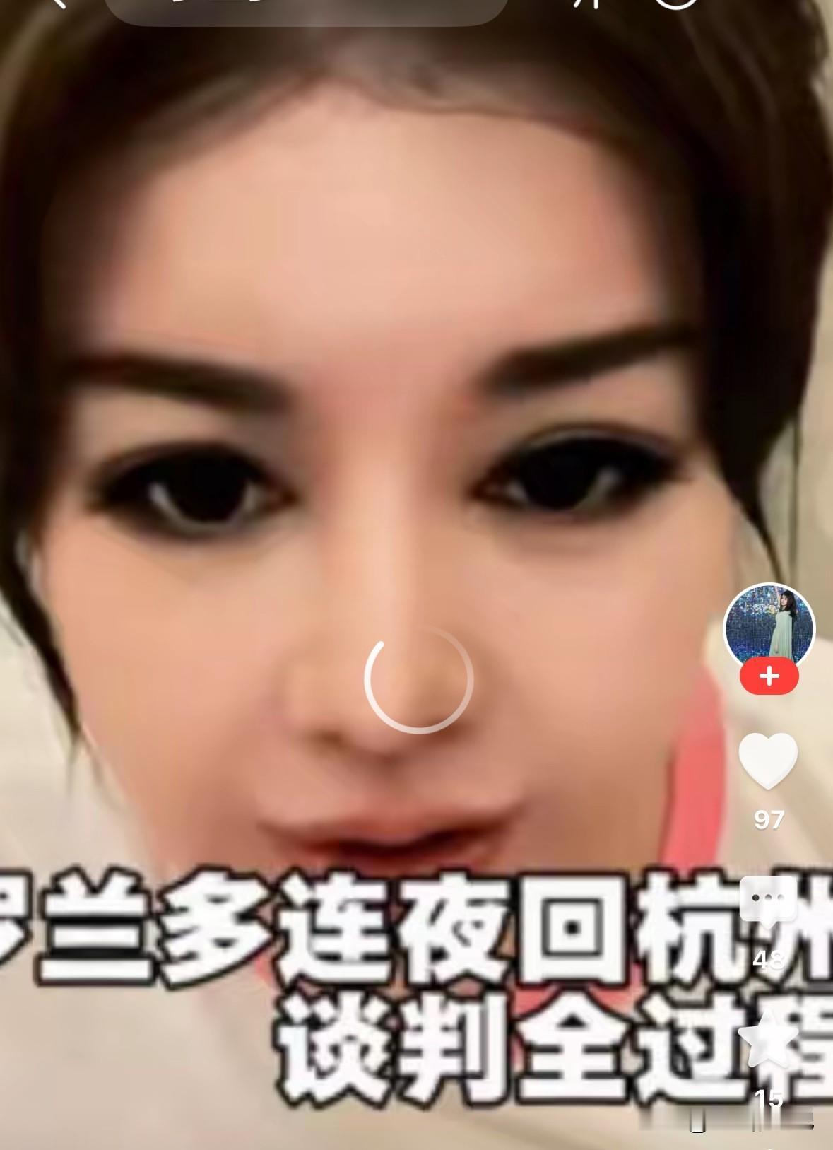 罗兰多杭州偶遇于文红新男友，两个人居然一个桌子吃饭，最后于文红新男友不堪忍受，让