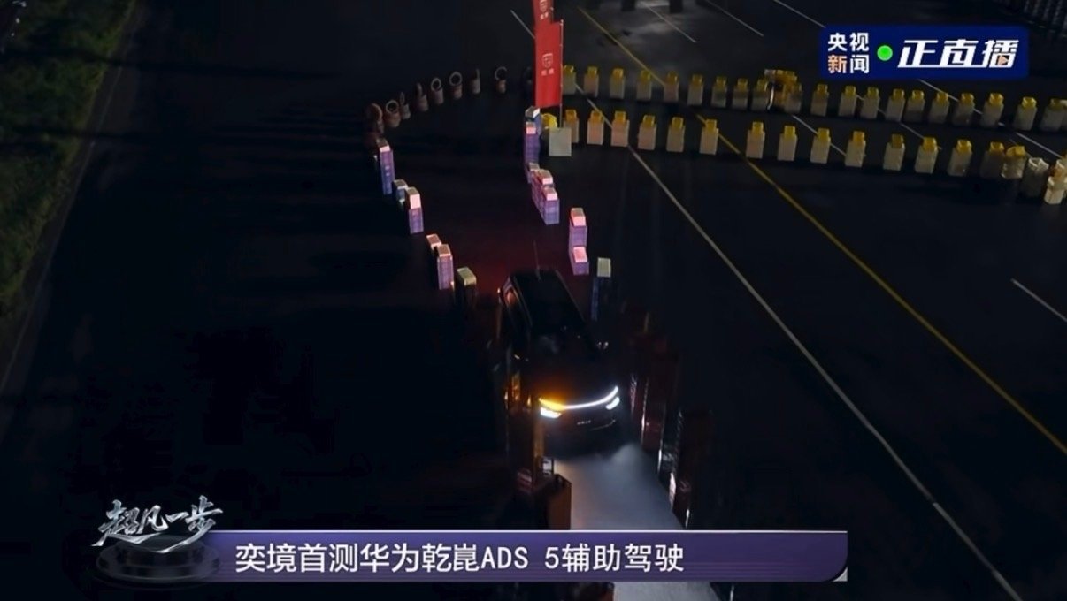 尼格买提感受奕境X9极限测试这场直播笑点被尼格买提承包雨盲雾盲测试里分布式4D毫