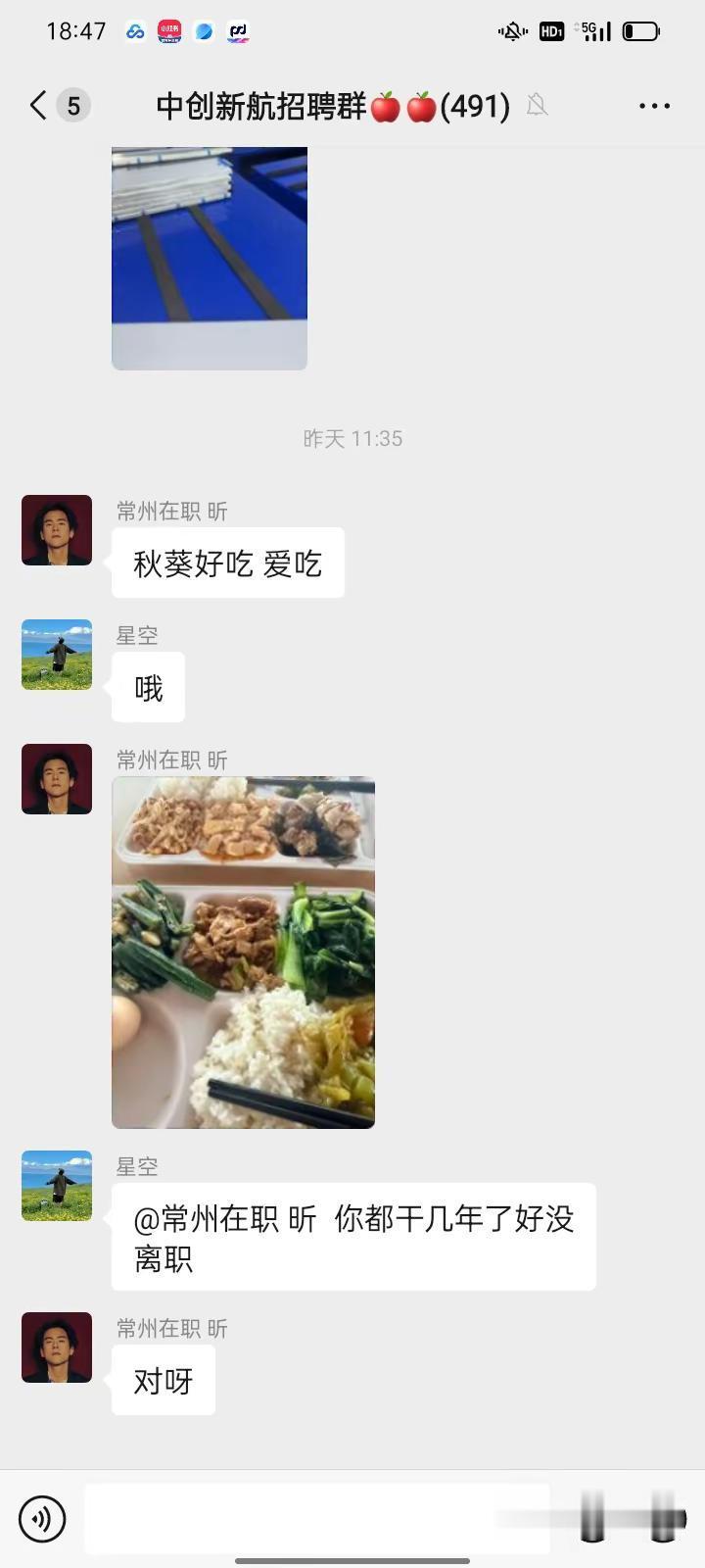 是什么支撑你在厂里熬了这么多年