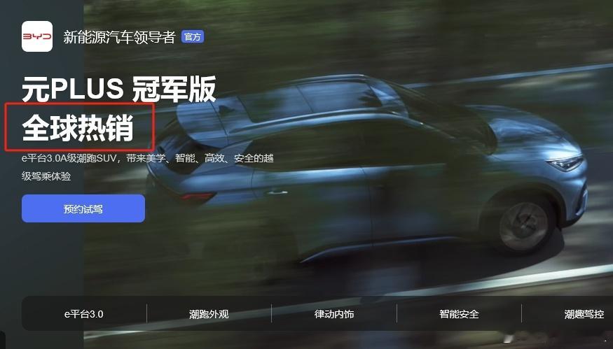 国产车的未来开始清晰起来了，赚钱的路子就两条：1：极致地，全面地转向新能源——押