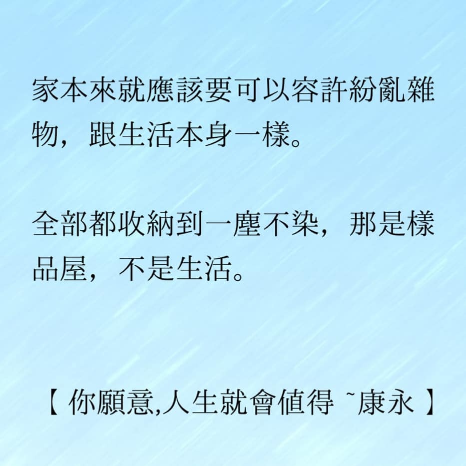 #一姐語錄#📖 ​​​
