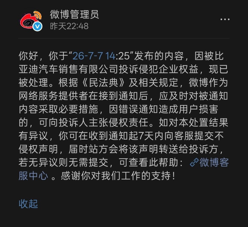 这条被投诉了，不太理解，是苏联笑话吗抽象汽车商业评论