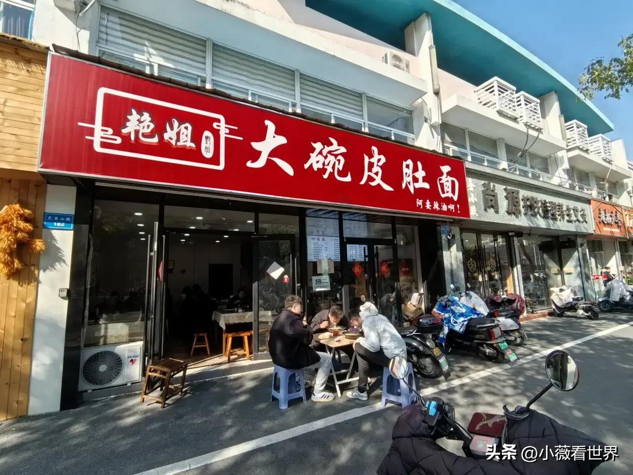 在常州奥体中心附近，有家艳姐大碗皮肚面，可好吃了！

原来我也不知道有这家店，主