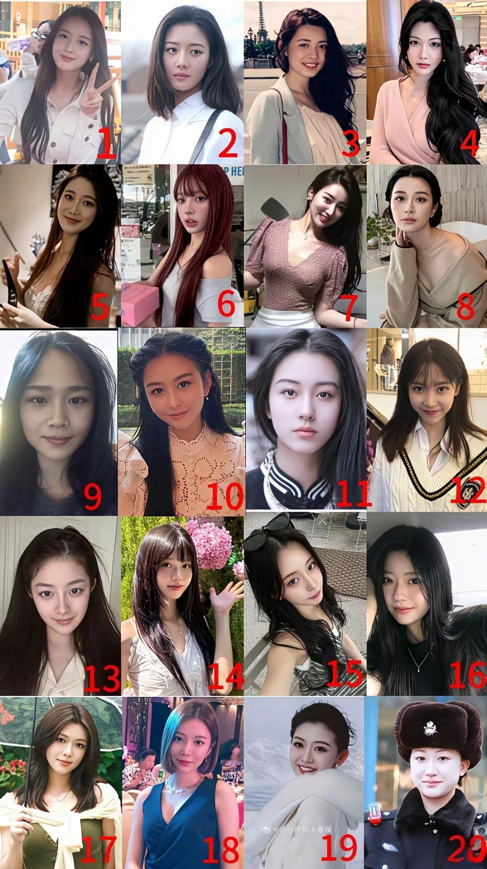 谁好看
