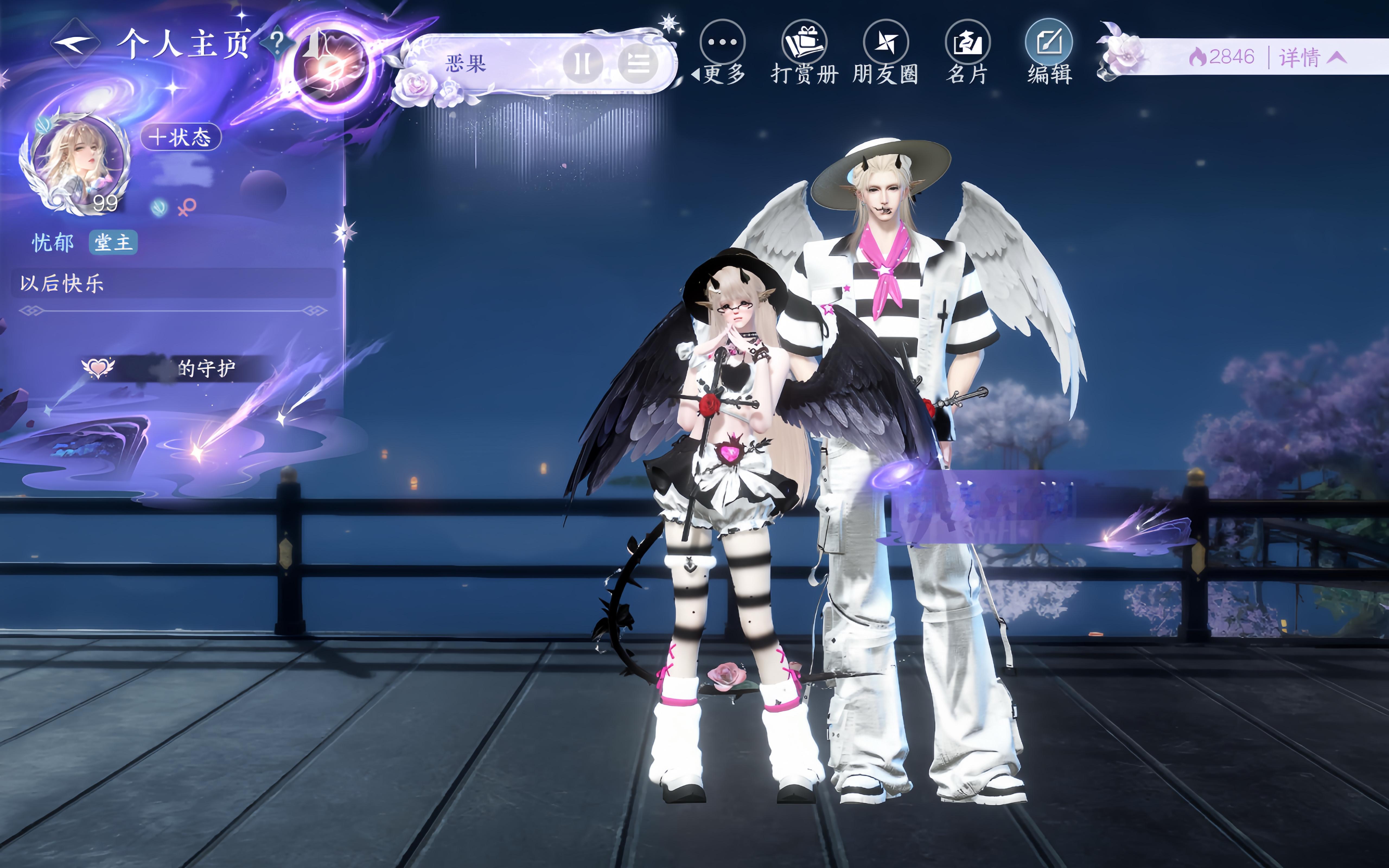 好舒服吧。 ​​​