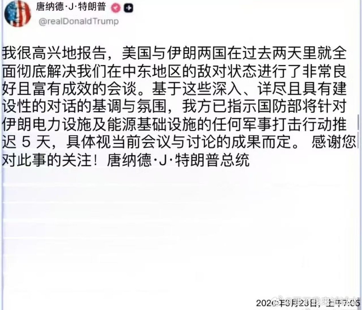 自己给自己一个台阶 