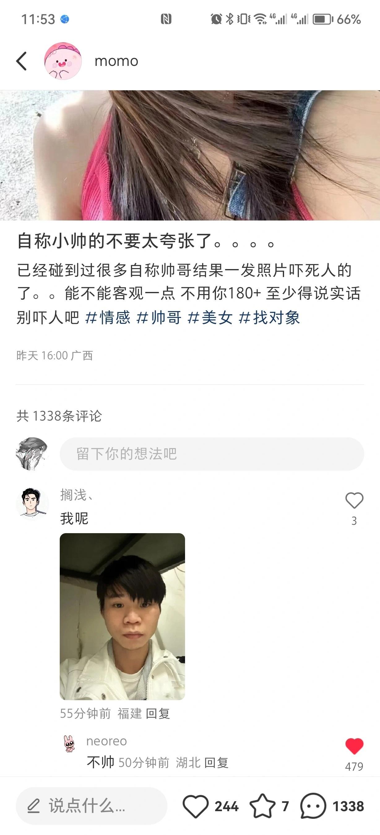 看一次笑一次 ​​​