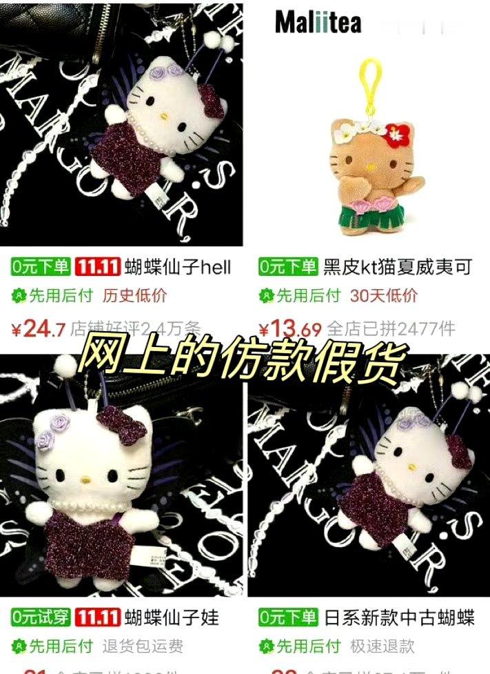 #曝周雨彤送金晨的礼物是假货#啊这 就很尴尬了姐姐买假了！ ​​​