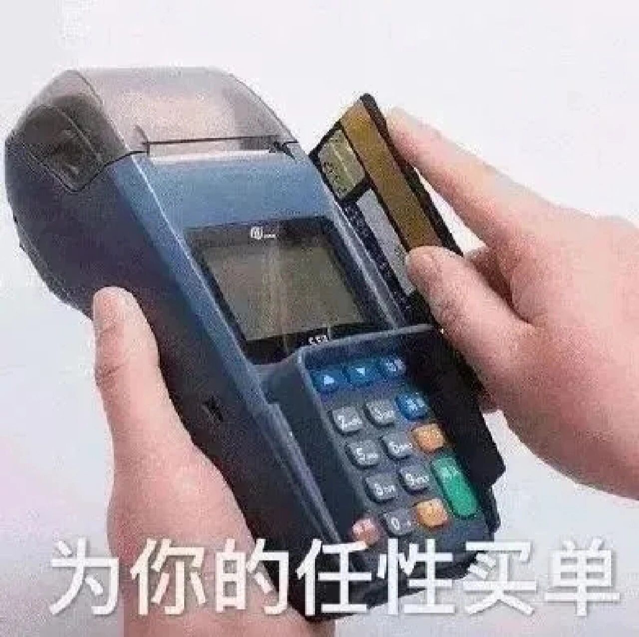 丰富一下你的表情包 ​​​