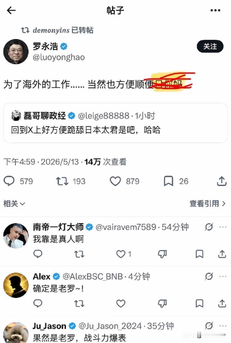 最近中文网，没见他蹦跶了！
一到外网就变坏，互联网不是法外之地，看到他骂以前支持
