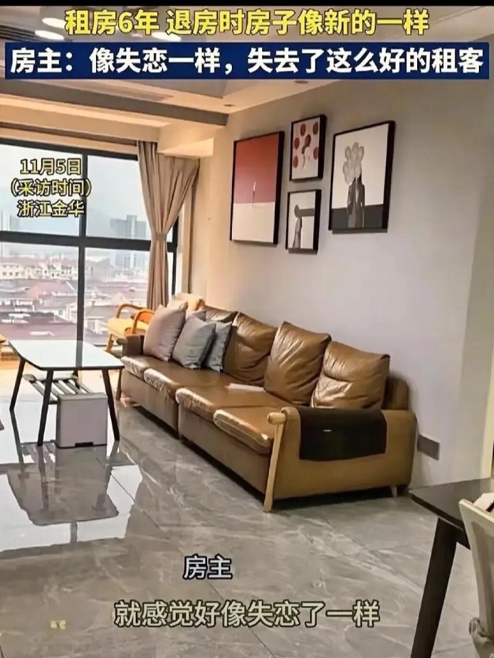 浙江，一位住了6年的女租客要退租，房东上门去收房，以为住了这么久，肯定要花大价钱