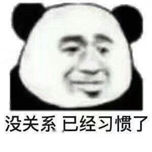 今年天气系统出现异常 感觉哪年都挺异常的 