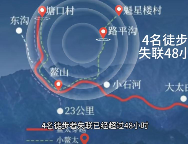 最不愿看到的还是来了！
5人违规穿越鳌山，陕西相关部门今天发了通报，2人遇难1人