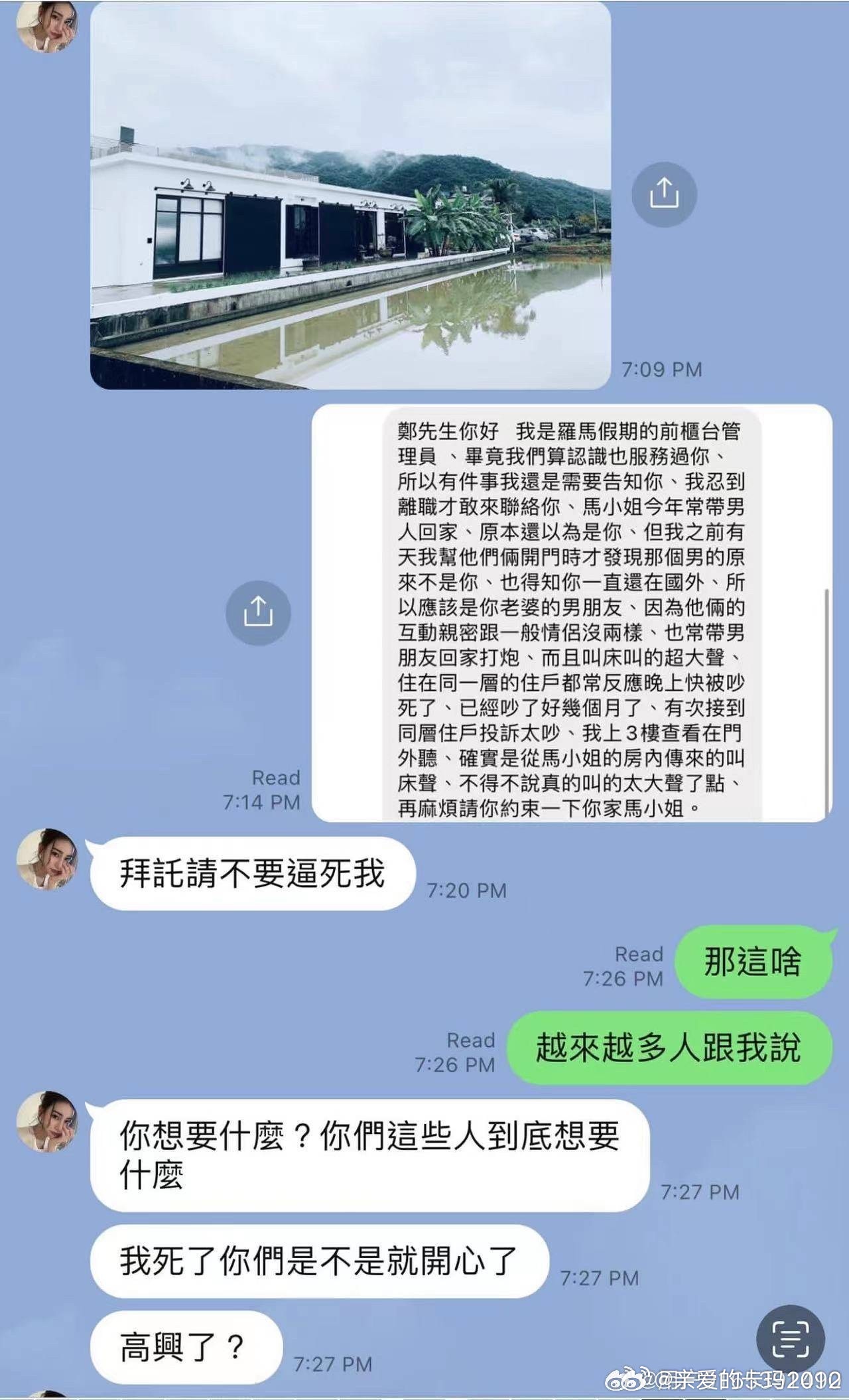 我要是那谁，我就低调点，在家相夫教子，享点清福。自己一屁股屎，还成天在网络上蹦跶
