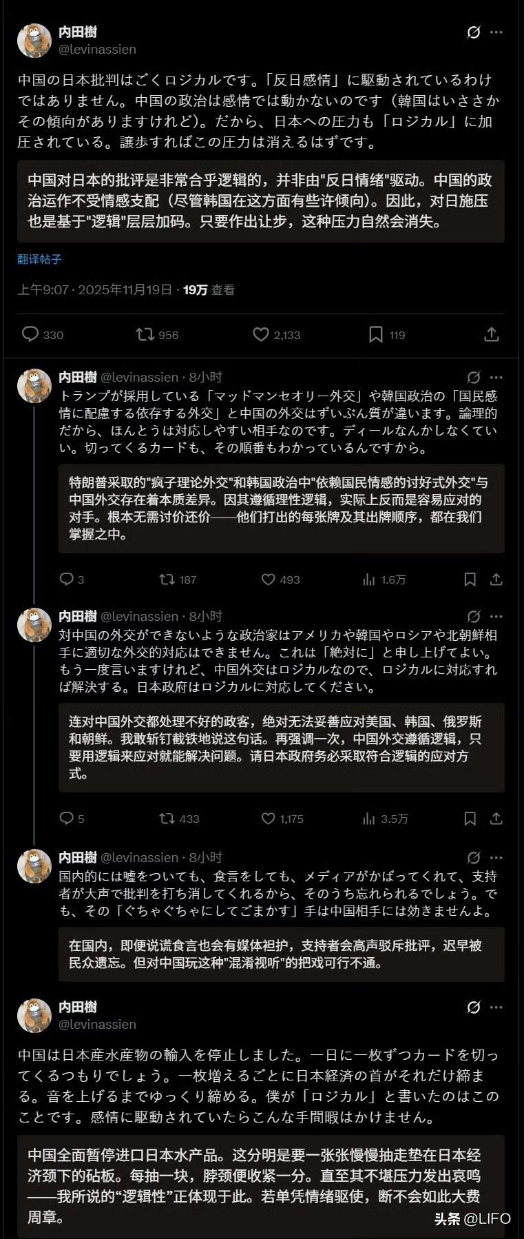 这种言论在日本网络上属于非国民，已经被高市早苗水军批倒批臭了。