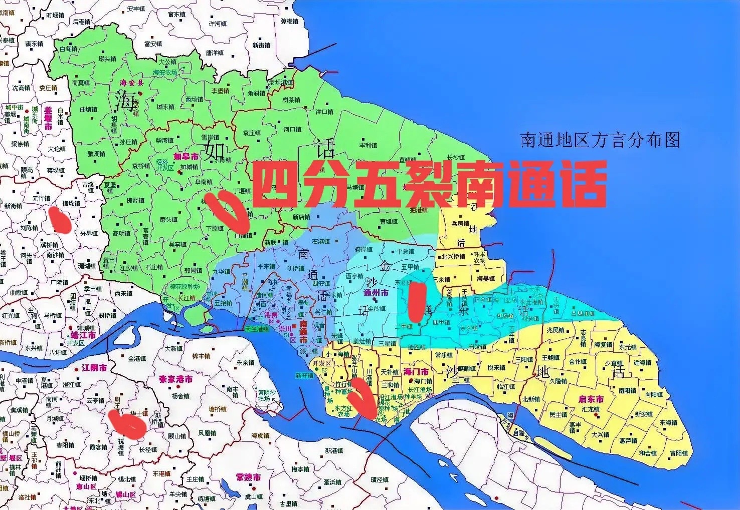 我是南通人，我听不懂南通很多地方的方言...... 幸好国家推广普通话很多年，不