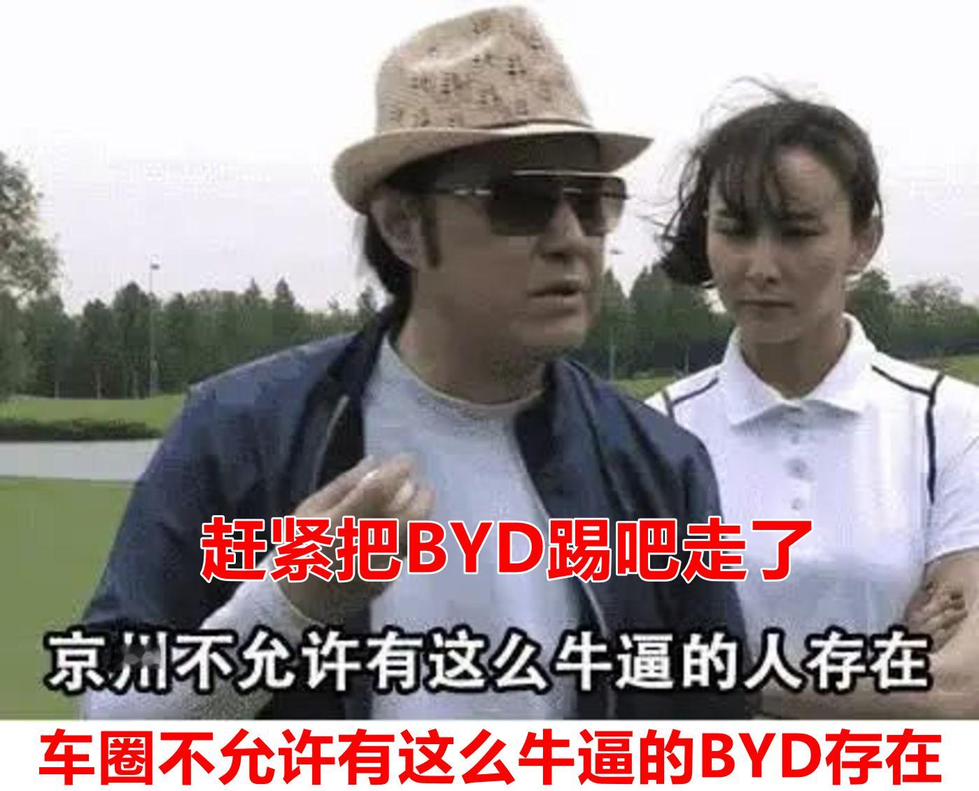 人民的名义里的这句话“京州不允许有这么牛逼的人存在”，感觉慢慢的越来越有点跟让子