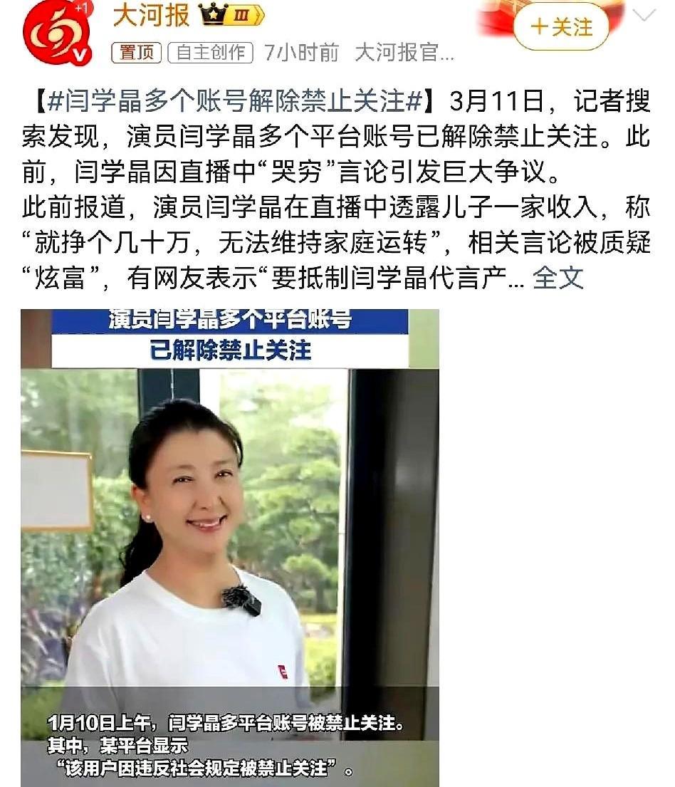 快手那颗“+关注”，3月12日又亮了。
两个月前还灰着呢，像被人按住脖子不让说