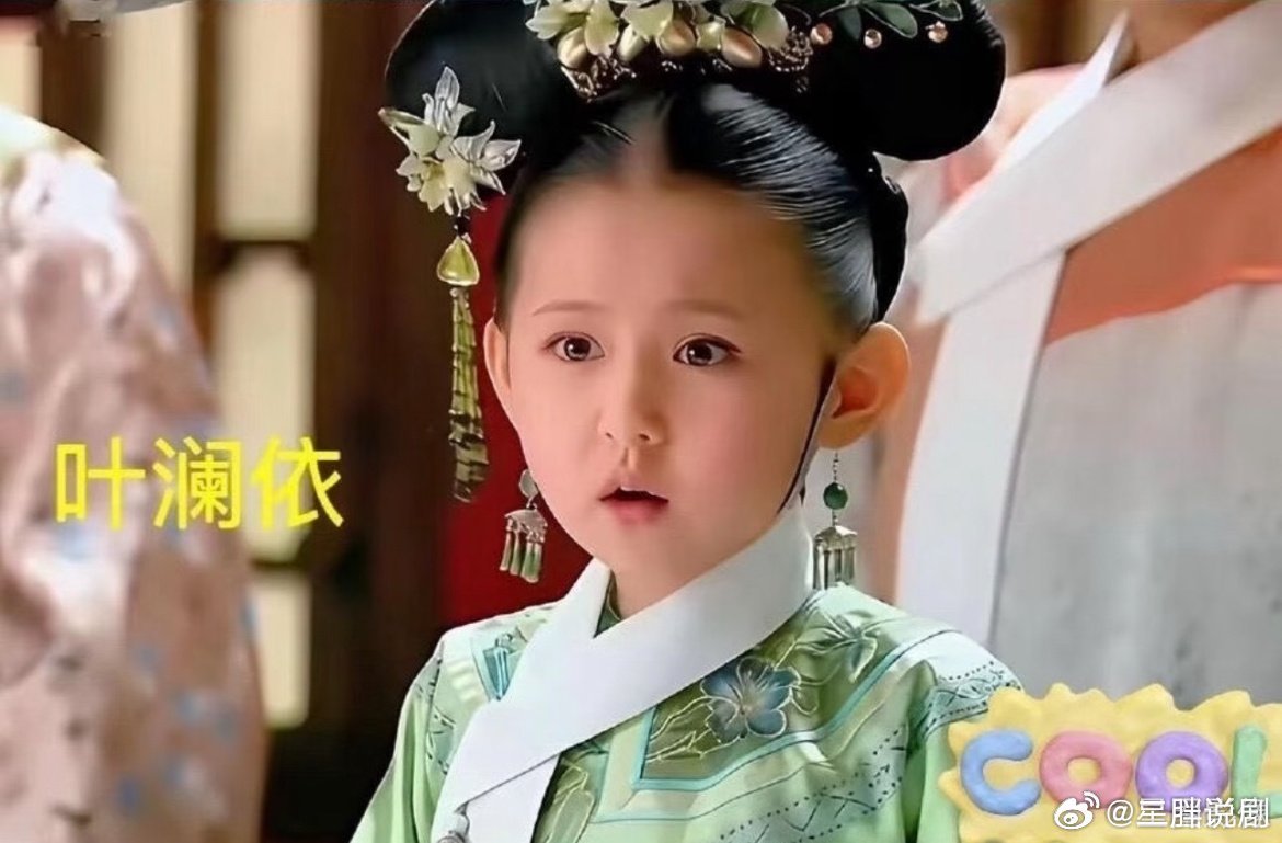 迷你版《甄嬛传》，大家觉得谁最可爱？ 