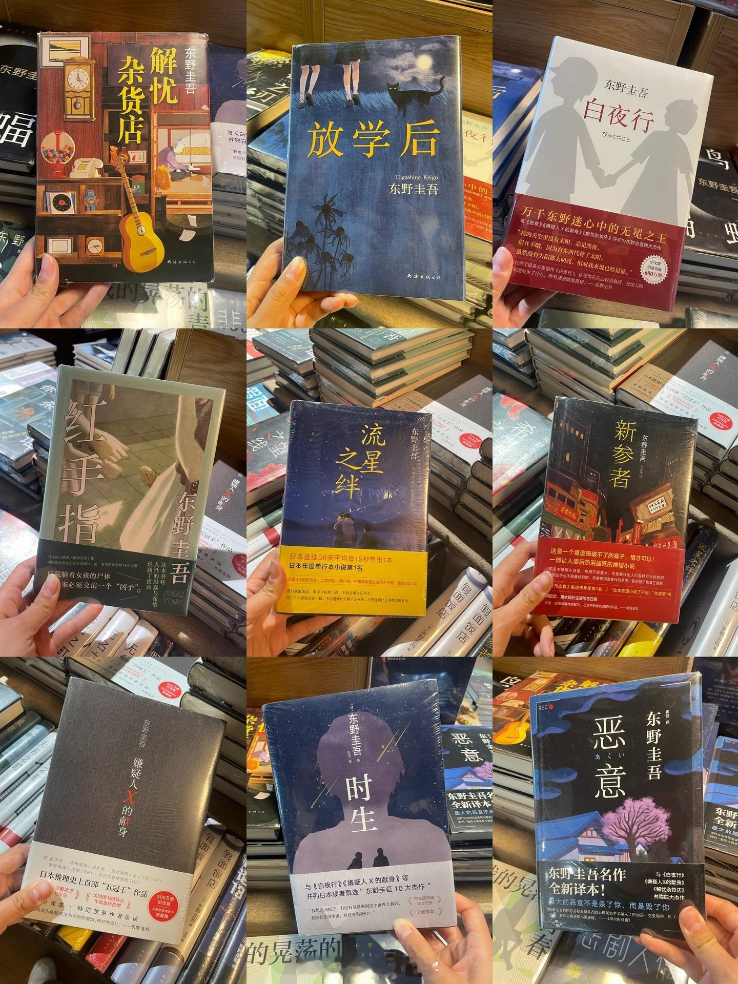 东野圭吾去世东野圭吾写的不是推理，而是人心…他的人生,本身就是一本"逆袭小说"，