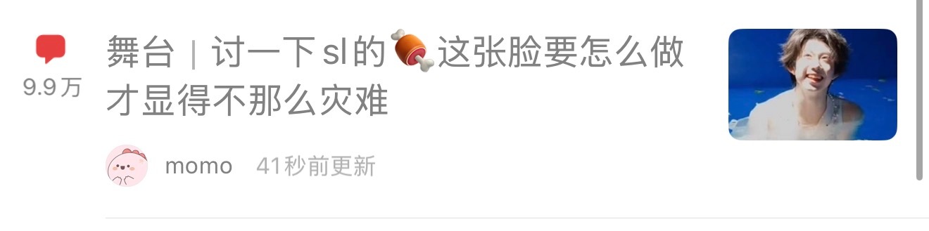 差点就十万了可恶 ​​​