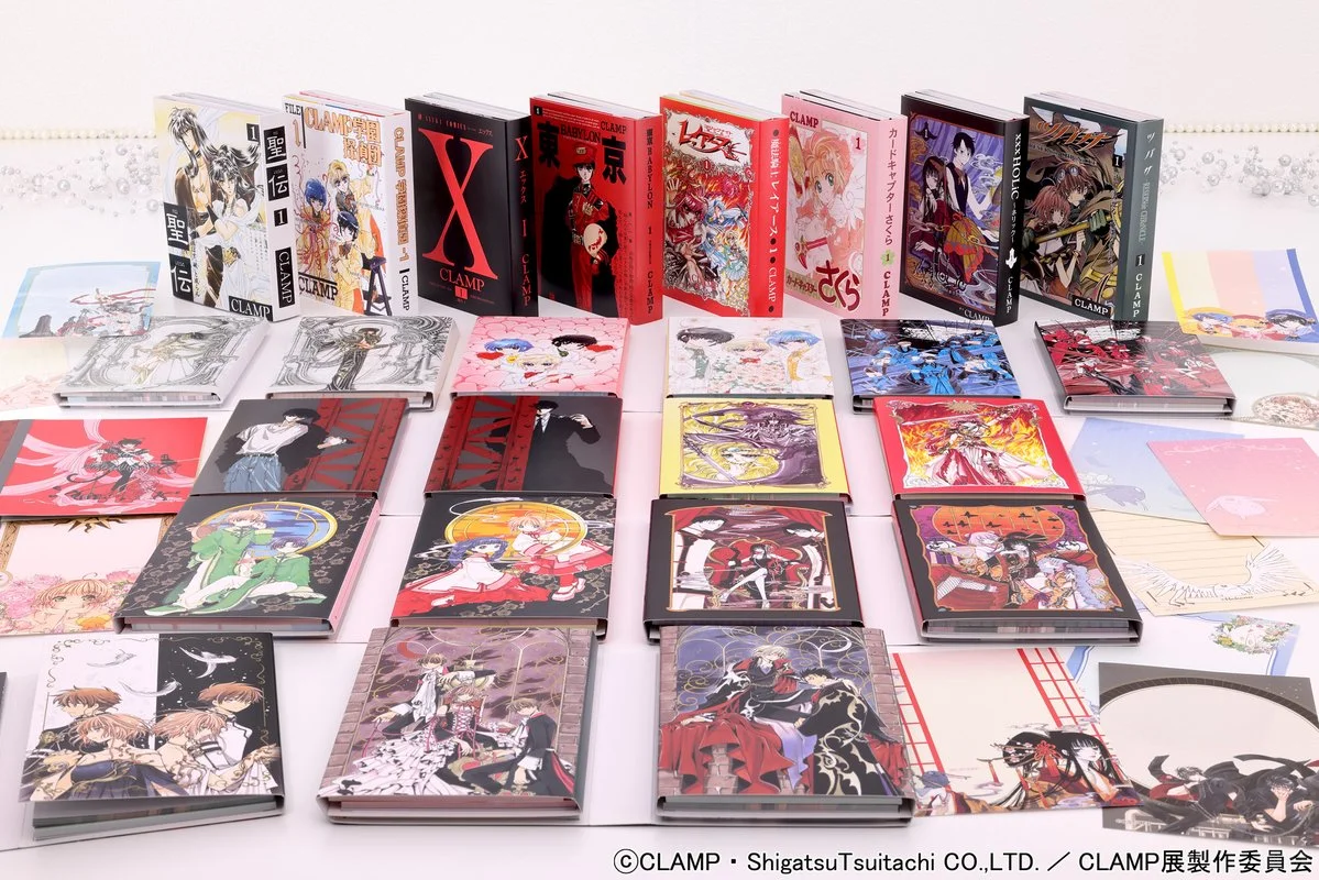 备忘录 CLAMP展 周边情报
