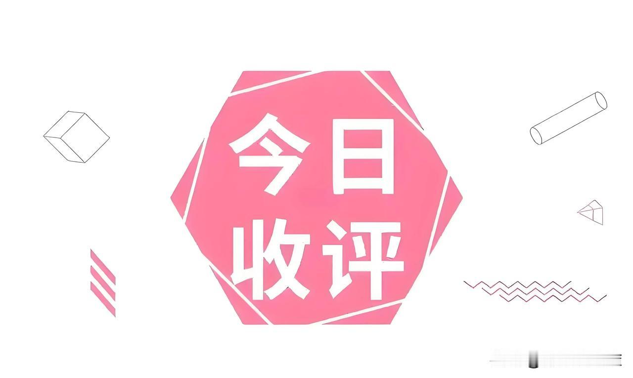 股市午评：今天上午A股最扎心的地方，是港股在涨，A股还在调整。
截至上午收盘，上
