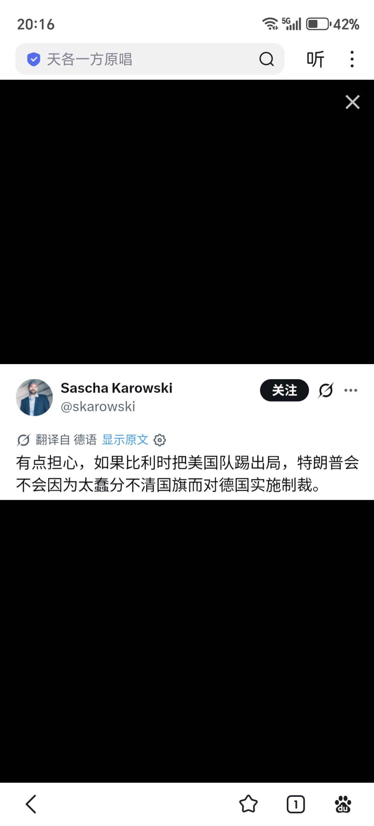 你们德国人也会讲冷笑话呀