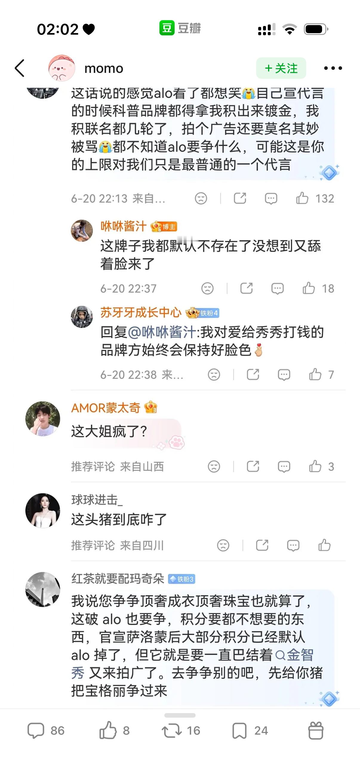 srds激素说的对 宁老侃是不是白芸豆吃多了把脑子伤到了跟老磨比待遇
