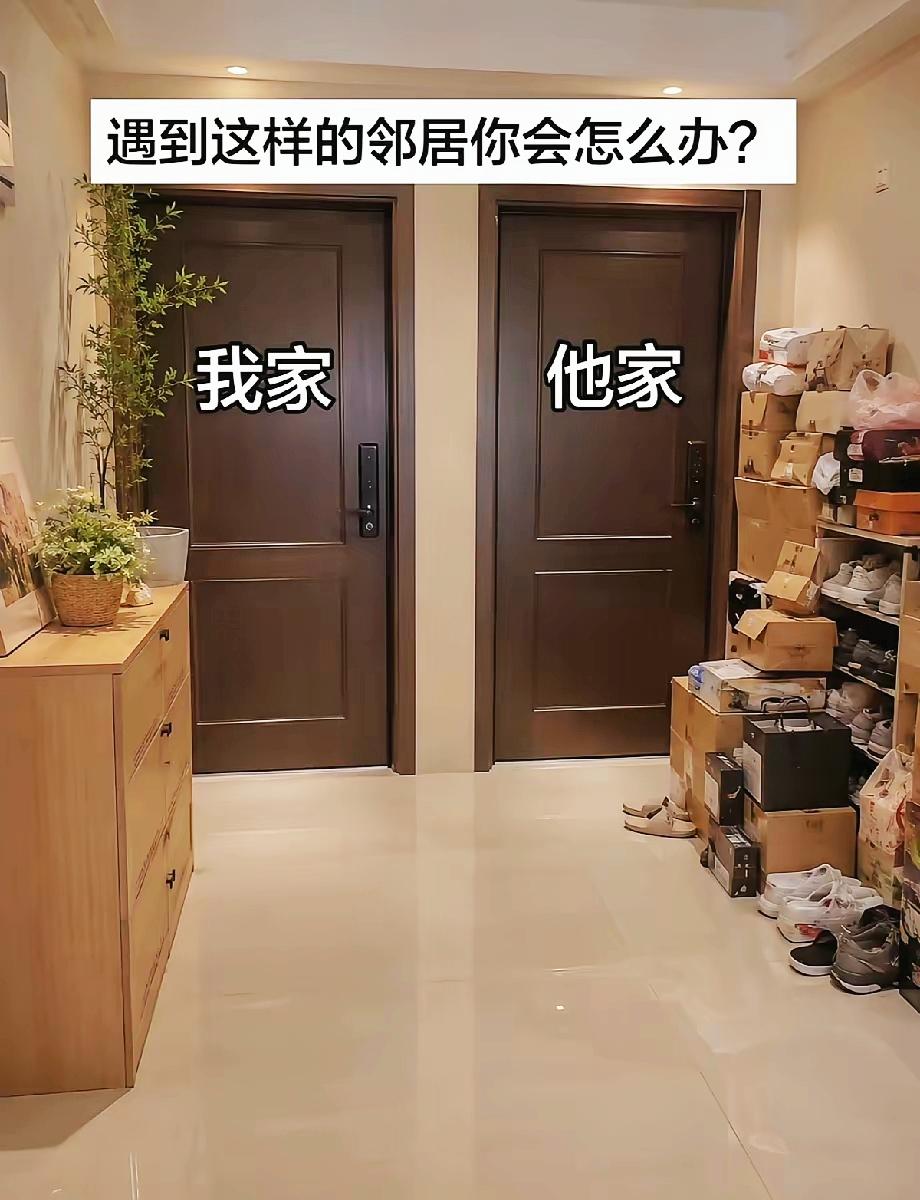 一梯两户真实对比！自家门口干净整洁，邻居楼道堆满杂物，该怎么沟通？

邻里关系 