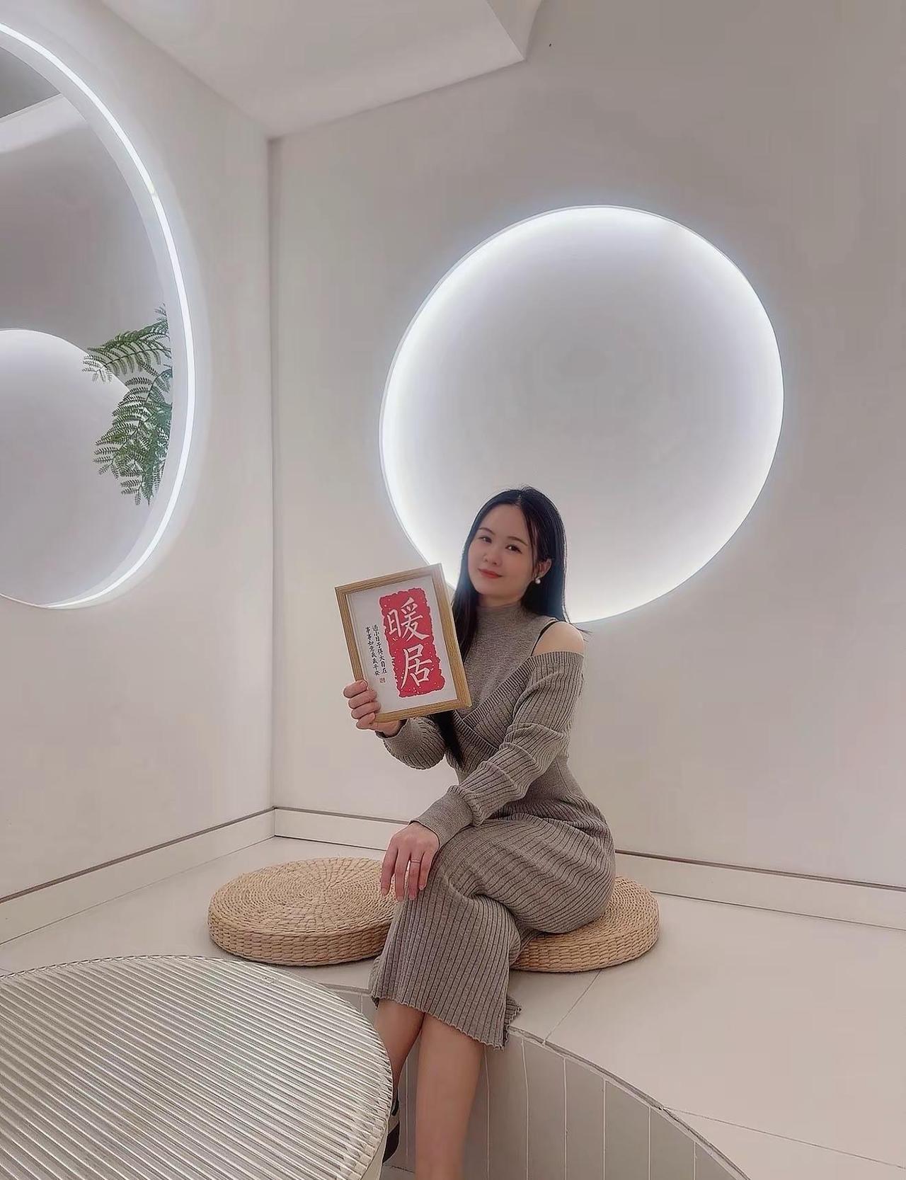 一夜暴富 两位体重三亿存款 四季平安