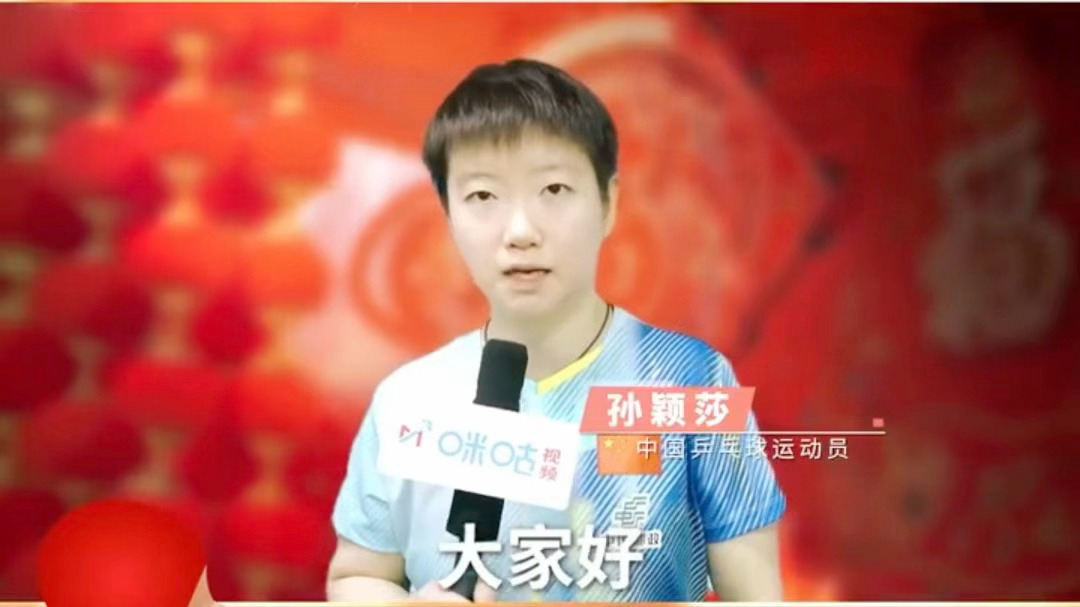 莎莎头头春节快乐 “祝大家春节快乐，龙马精神，身体健康”“祝大家春节快乐，平安喜