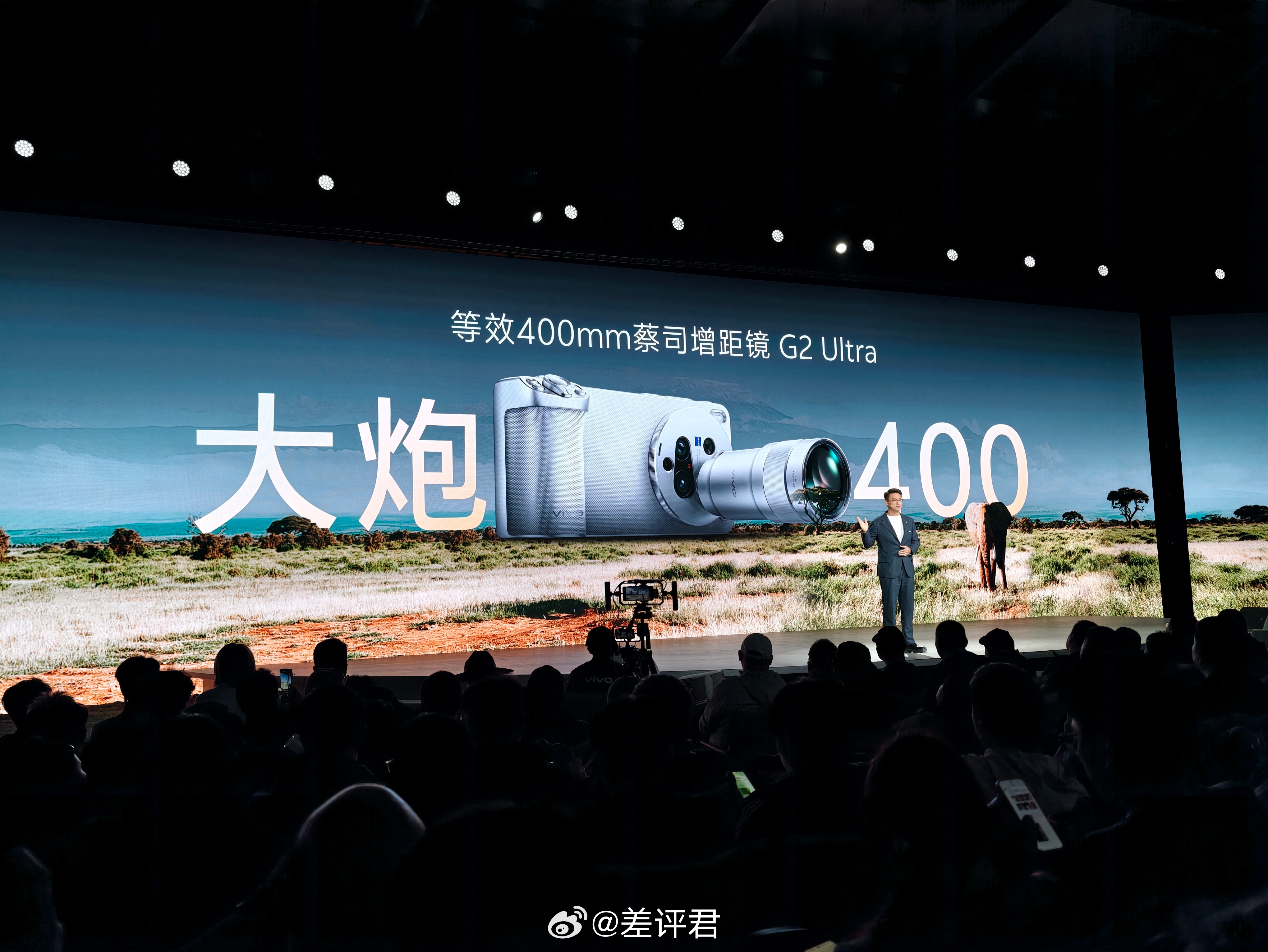 #差评在现场#  谁能想到 vivo 有一天会变成镜头厂呢，感觉马上演唱会设备租