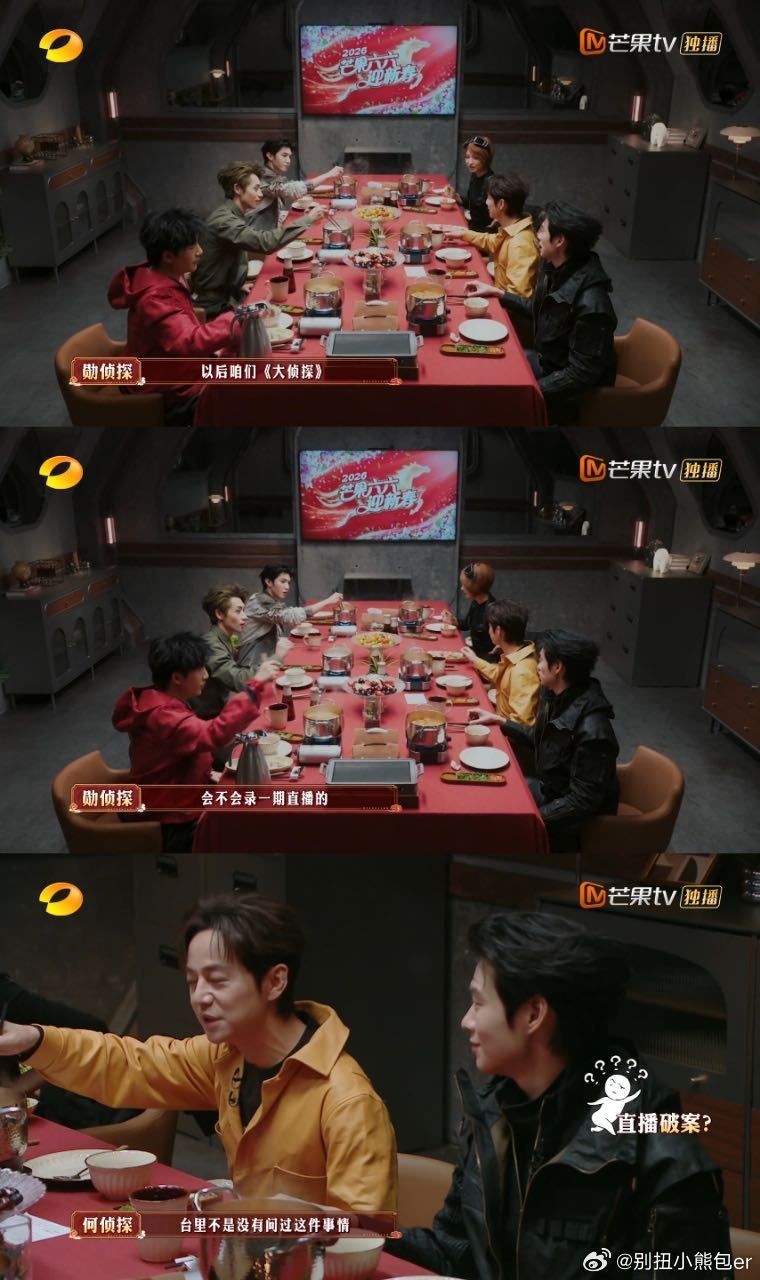 大侦探直播得看到猴年马月大侦探 全员提议大侦探搜证+讨论全程直播，想想就超刺激！