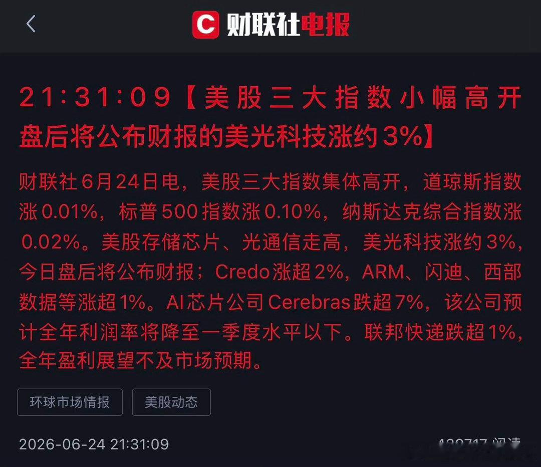 好了，明天看缅甸A了！今日看盘
