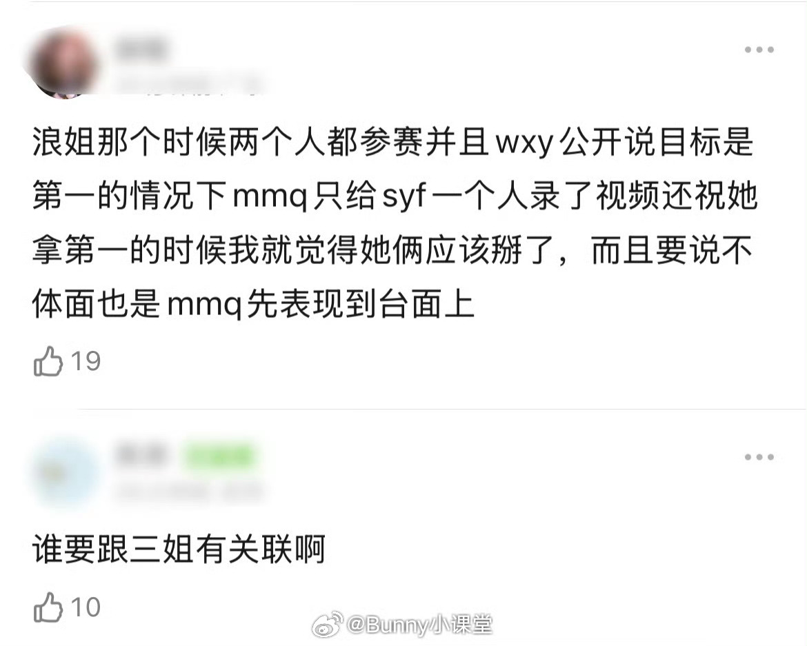 瓜主曝火箭少女将重组，组团回归！去年孟美岐、吴宣仪还闹出取关风波，美宣BE还能合