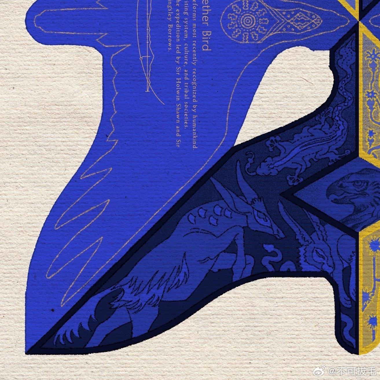 🦋慧鸟与圣山蓝01🦋🦋圣山蓝Crystaran Blue来源于晶辉山系在海