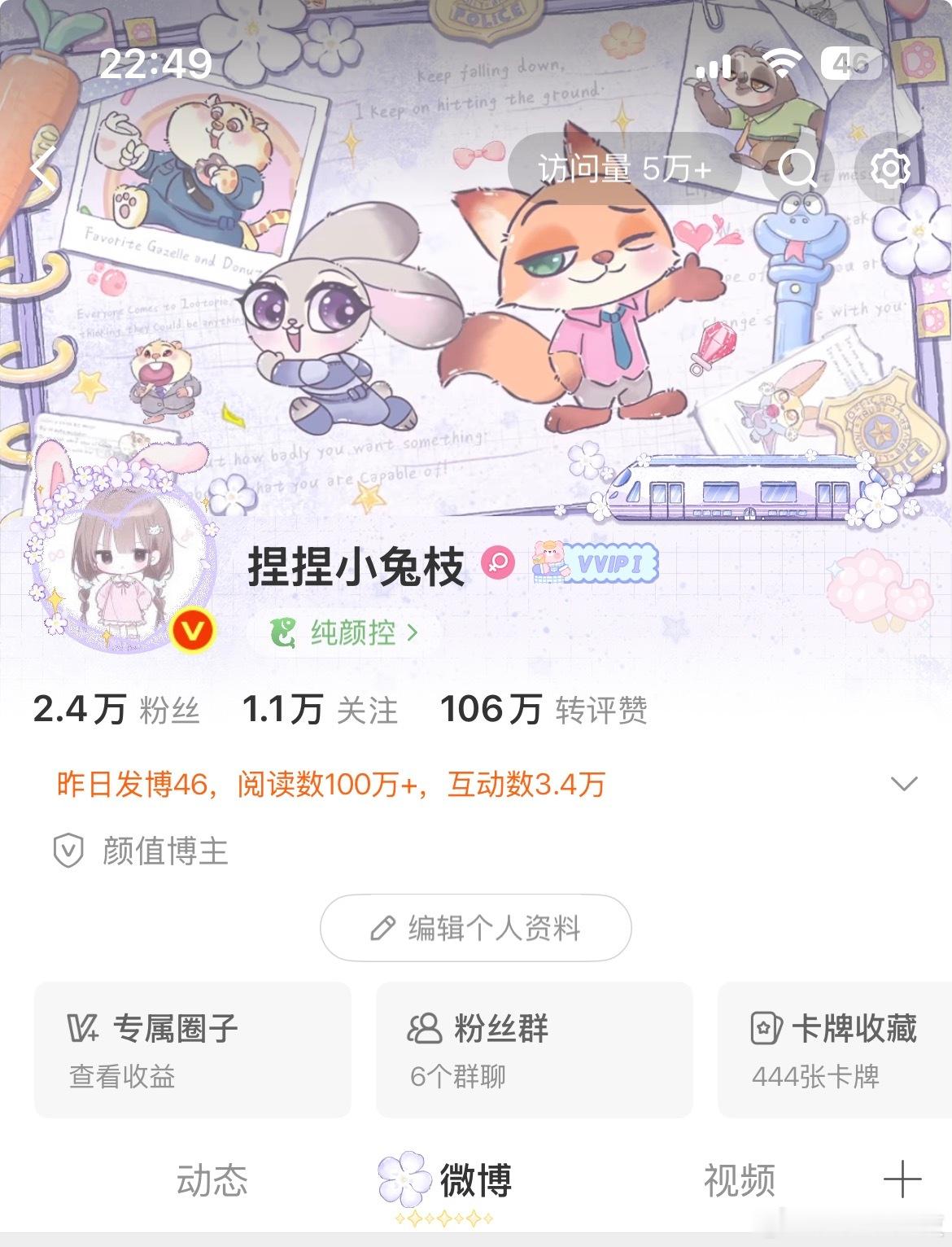 好想跟这5w人聊聊天 