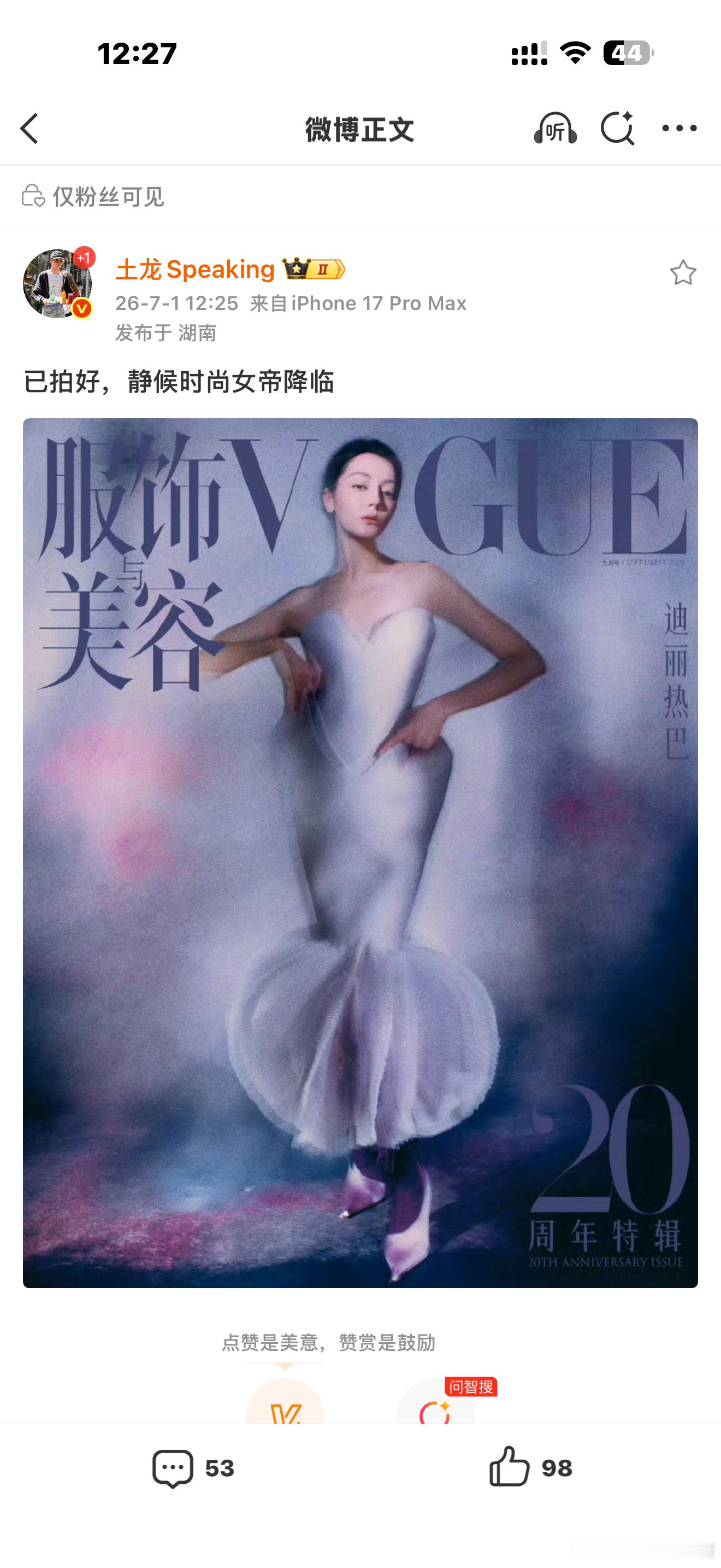 怎么办呢姐姐就是想上就上啦 姐姐视后奖项 电影破亿 集均破亿 顶级星光这些都是妹