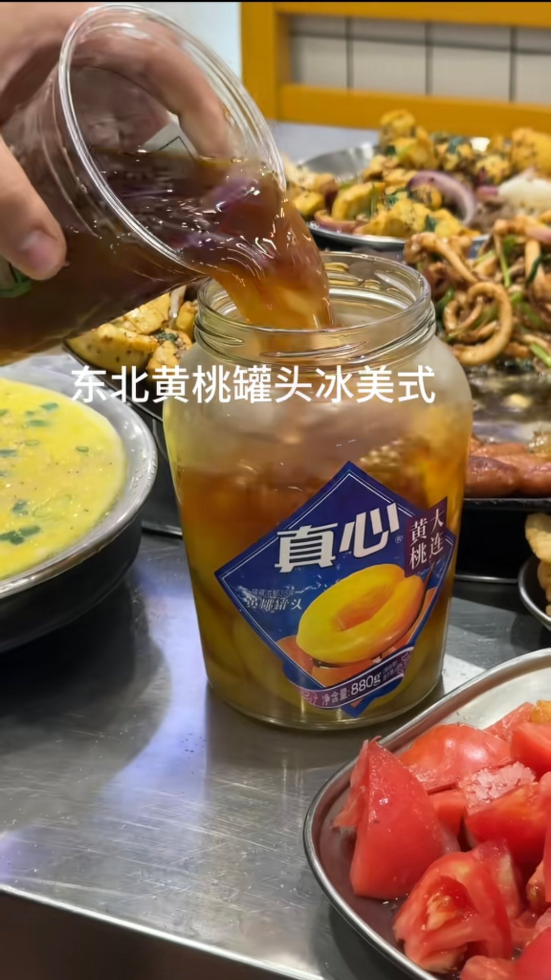 別讓瑞幸看到 ​​​