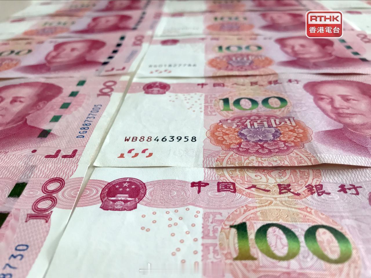 香港股市人民币金融股票 「今日在岸人民幣兌美元收報6.78..創近3年半新高（（