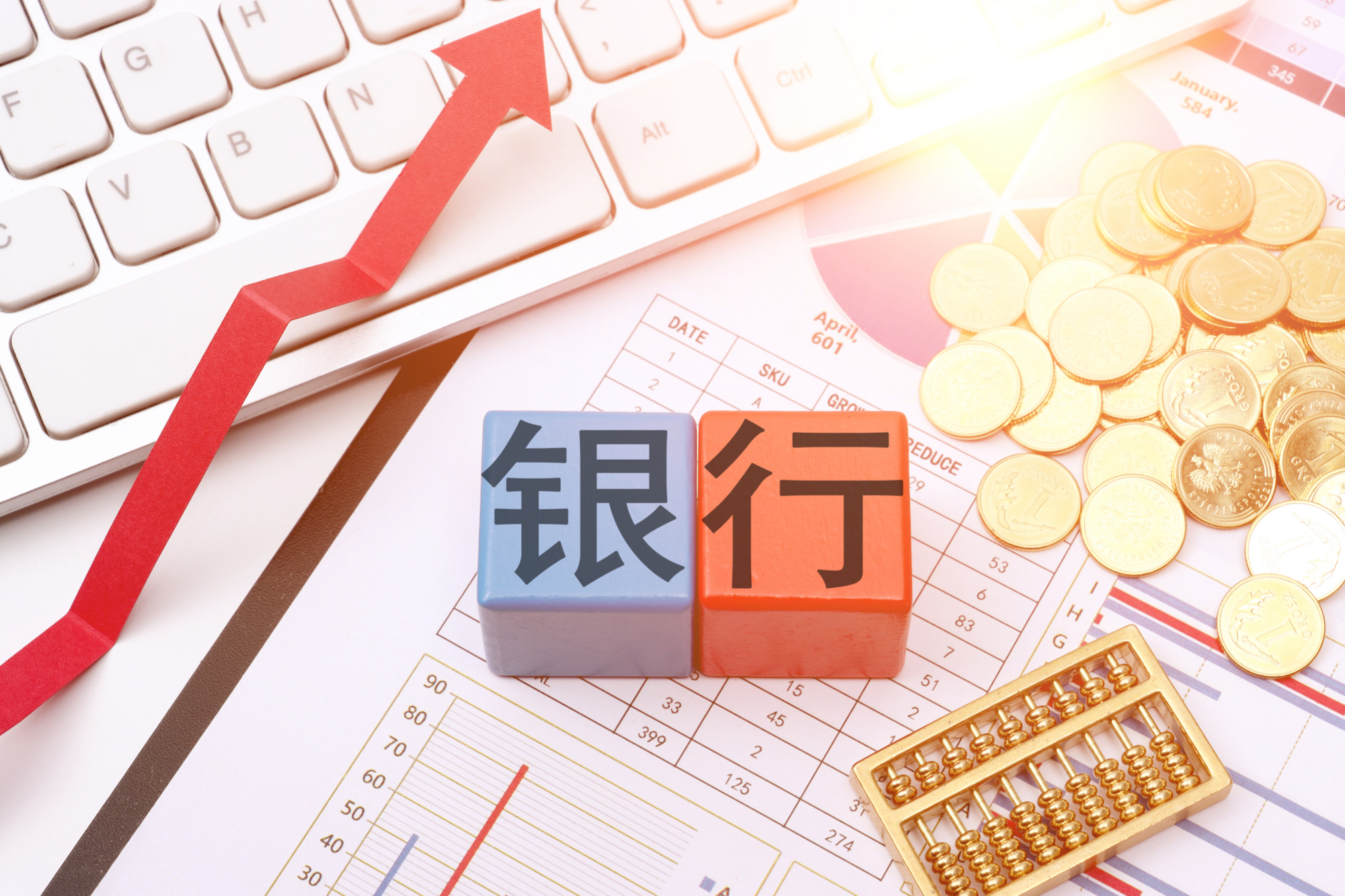 风起南粤，向新而行：广州农商银行精准赋能专精特新企业高质量发展