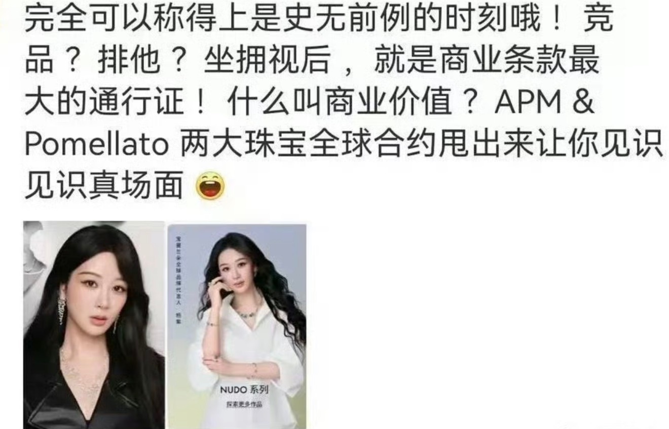 这个时尚博主赚钱我真不眼红啥都能吹出花来 